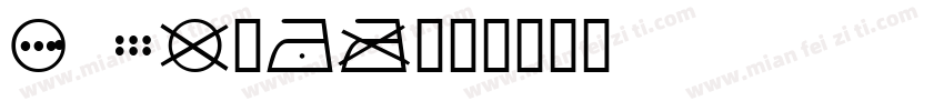 SL Gothi字体转换